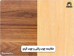 چوب راش (BEECH)